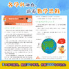 365数学趣味大百科（升级精装版）百班千人特别推荐！小学数学特级教师张俏梅、张岩峰等审读推荐！ 商品缩略图7