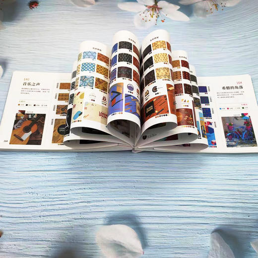 色彩印象：配色入门速查5000例 红糖美学 北京大学出版社 商品图2