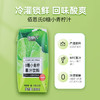 【清凉囤货季，到手24瓶】佰恩氏NFC非浓缩还原小青柠汁200ml/瓶，0脂肪 ，0添加剂，清爽解腻，干净配料表，冷饮更佳~分2个包裹 商品缩略图5