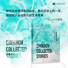 没意思的故事 契诃夫 著 外国小说 商品缩略图0
