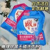雕牌除菌无磷洗衣粉880g+120g 商品缩略图1