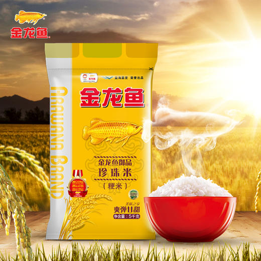 金龙鱼御品珍珠米5KG 商品图0
