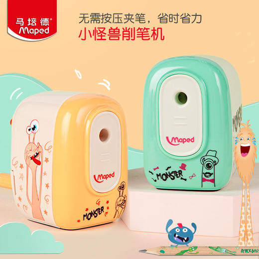 【开学用品】UNISUN蚂蚁象指南者可视化时间管理器电池款 MU-605（送马培德手摇转笔刀） 商品图6