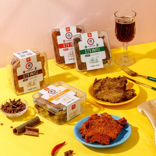 萱萱手撕牛肉片香辣味五香味XO酱味沙嗲味180g旺角东十五街牛肉片 商品图1