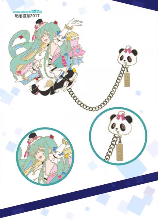 灵动创想 初音未来 未来有你 五周年纪念版 徽章 国谷 商品图1