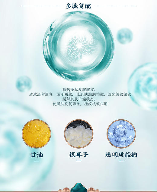 【拜迪生物抚纹抗皱精华霜】 紧致肌肤 补水保湿 抗皱面霜 50g 商品图1