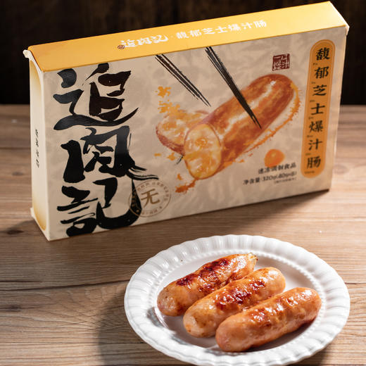 爆汁肉肠 | 含肉量超高 满满肉感 一口爆汁 甄选豫西黑猪黄金肥瘦配比 口感紧实瘦而不柴 分段式精准控温低温慢蒸层层入味 无菌环境独立真空包装更安心 烤肠 香肠 商品图2