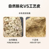【十年陈皮】阿福视界新会陈皮礼盒装200g养生茶花草茶约十年老皮 商品缩略图3