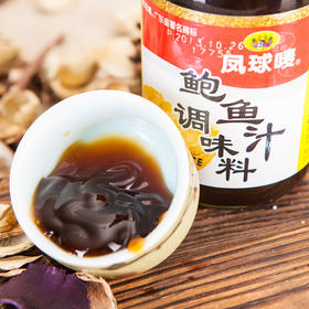  390g 凤球唛鲍鱼汁 【云仓 4D-干4E】