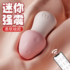 姬欲蘑菇宝宝APP款姬欲 跳蛋女生专用自慰器 无线异地远程遥控跳弹插入式小巧震动 商品缩略图0