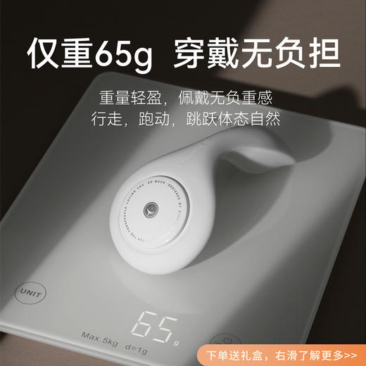 羞羞哒漫游mini磁吸式穿戴跳蛋外出情趣APP遥控版不插入女用玩具 商品图0