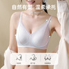 雅黛丽内衣女薄款夏季无痕透气洞洞杯文胸无钢圈柔软舒适美背胸罩 商品缩略图3