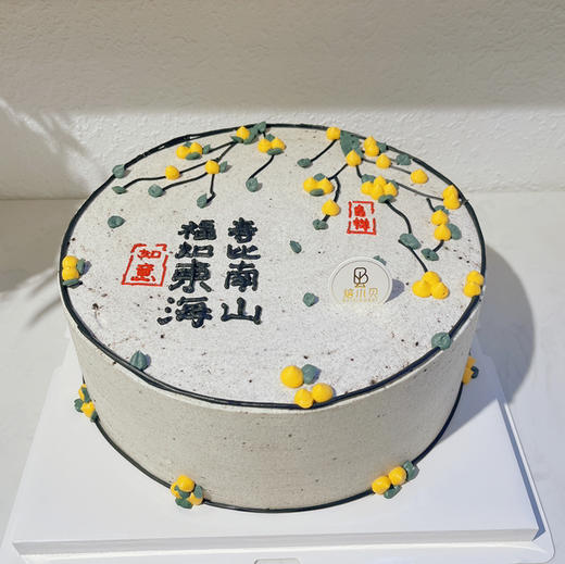 福气如意——老人生日祝寿蛋糕 商品图0