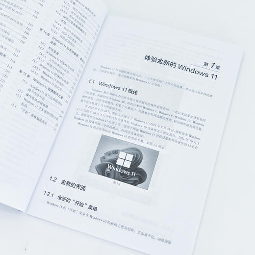 Windows 11实用教程 windows教程书windows从入门到精通*基础学电脑操作系统电脑办公计算机教材 商品图4