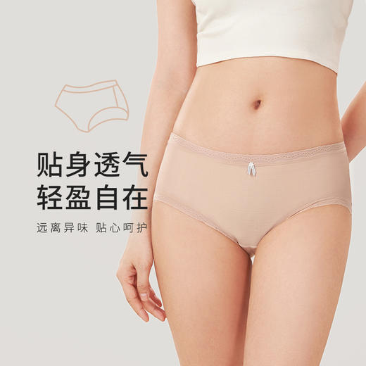都市丽人健康系列锦泳提花薄透丝滑中腰平角女士内裤LK35E6 商品图0