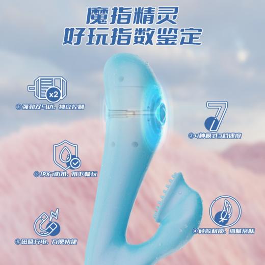 blush震动棒女性专用自慰高潮神器调情趣自动拍打成人女玩具电动 商品图2