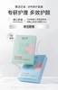 膜法世家水润修护纱布面膜（新） 商品缩略图2