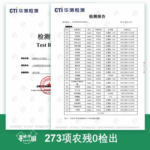 【知乐抽检 273项农残0检出】【中国地理标志产品】【云南东川挂面条】传统自然风干工艺 久煮不烂 柔软细腻 5斤/8斤装 商品图1