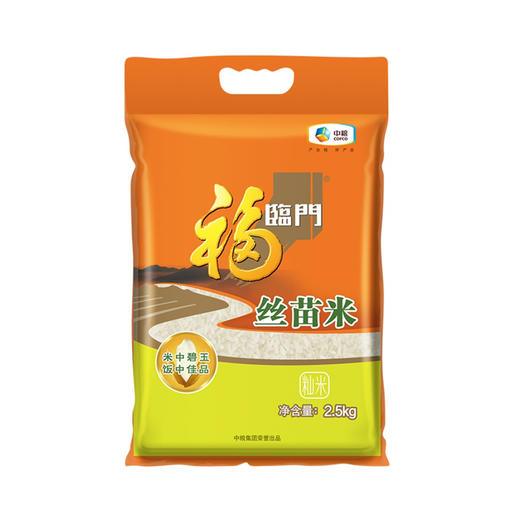福临门丝苗米2.5kg 商品图3
