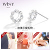 Winy925纯银甜蜜花环耳钉送女友闺蜜节日生日礼物 商品缩略图1