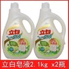 立白天然皂液双瓶特惠装2.1kg 商品缩略图0