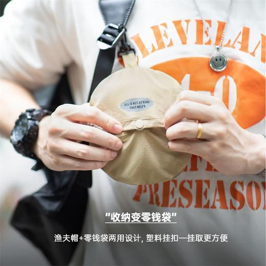 工装优选 山系户外渔夫帽两用手提零钱包钱袋便携帽遮阳帽子男夏 商品图2