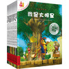 不一样的卡梅拉 动漫版 第4季(23-32) 商品缩略图0