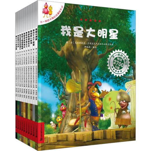 不一样的卡梅拉 动漫版 第4季(23-32) 商品图0
