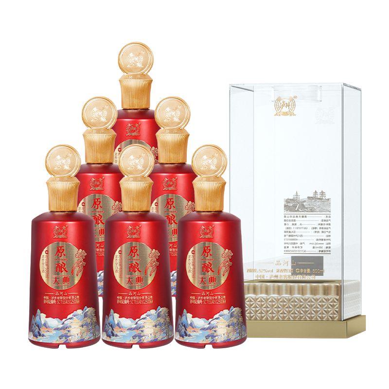 【积分加价购】原酿天典品河山酒 52度 500ml*6   泸州老窖官方旗舰店