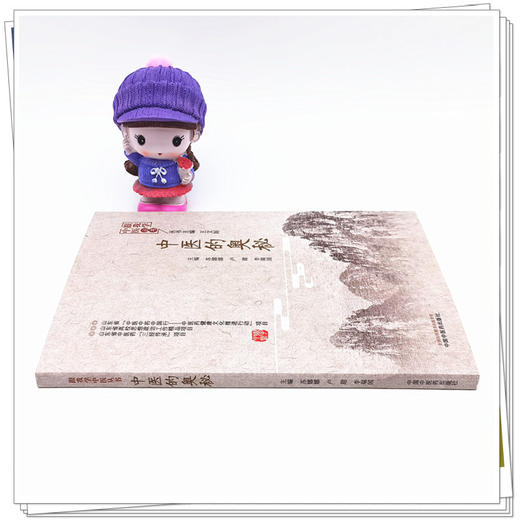 正版 现货【出版社直销】中医的奥秘（跟我学中医丛书）苏娜娜 卢甜 李瑞国 著 中国中医药出版社 中医临床 书籍 商品图1