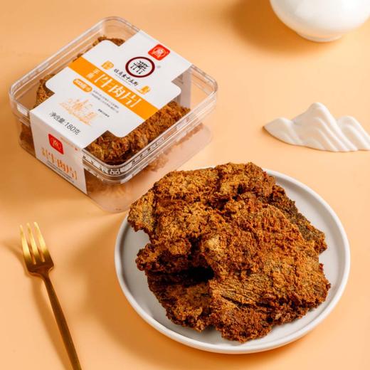 萱萱手撕牛肉片香辣味五香味XO酱味沙嗲味180g旺角东十五街牛肉片 商品图2