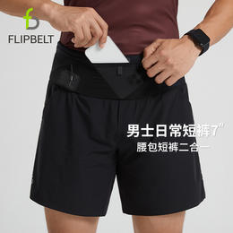 FlipBelt腰包短裤7英寸日常款轻量短裤竞技款马拉松训练裤