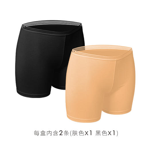 甜橙安全裤（盒装一黑一肤）_1905 商品图6