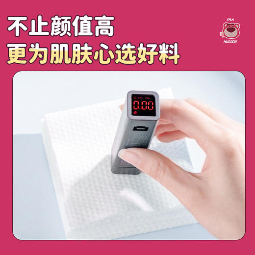 迪士尼草莓熊一次性纯棉洗脸巾，婴儿级绵柔巾，密度加厚，美容院级洁面巾，柔软亲肤，给肌肤温柔呵护，适用于各种场合！ 商品图1