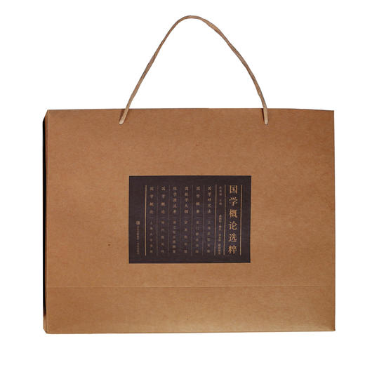 《国学概论选粹》套书六种 商品图1