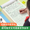 优美句子积累练字帖比喻拟人排比夸张好词好句积累小学生作文练习 商品缩略图0