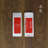 CZY-CS1555【大红袍• 泡袋】6元一把/50个一把/ 满300元河南省内包邮 商品缩略图0