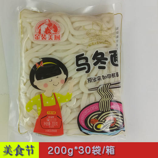 200g乌冬面 金装美厨 【云仓 4C-干10B】 商品图2
