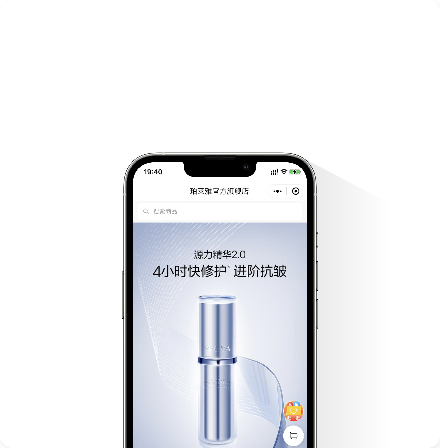 在这里，您可以快速抢注<br />自己的私域<strong style="color: #D4B580">品牌官方旗舰店</strong>