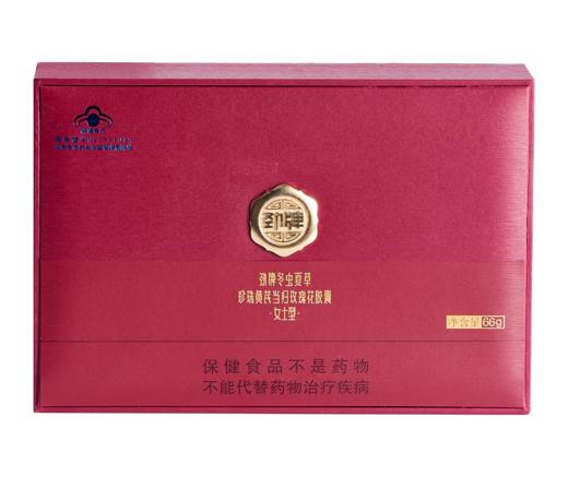 劲牌冬虫夏草珍珠黄芪当归玫瑰花胶囊（女士型）礼盒装 商品图2