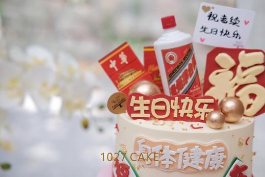 1027CAKE | 双层 发 顺   茅 台 中 华 长辈款式 祝寿 商品图1