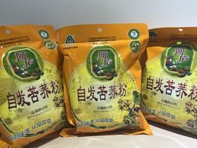 云南红河泸西自发苦荞粉  400g/份