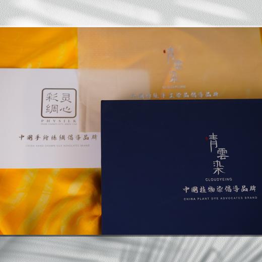 青云染云朵蜡染长巾 商品图4