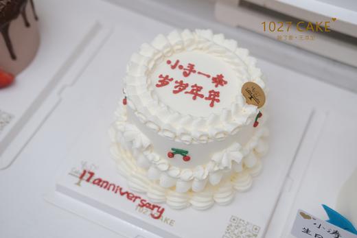 1027CAKE |  花边 复古款 小手一牵，岁岁年年 商品图1