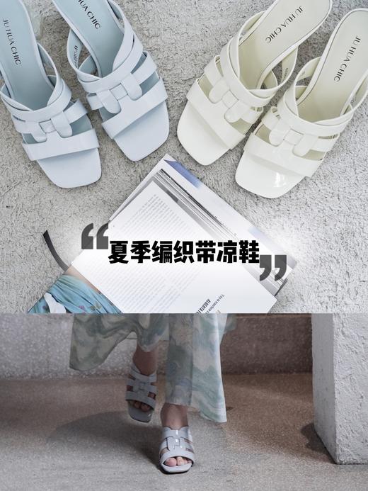 花痴小姐私鞋分享——夏季「篙端版」高跟凉鞋 水晶果冻高跟 内里垫脚全羊皮贴合脚背脚掌 柔软舒服透气！夏季百搭清新时髦！ 商品图2