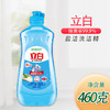 460g立白盐洁洗洁精 天然矿物盐除菌不伤手无残留 商品缩略图1