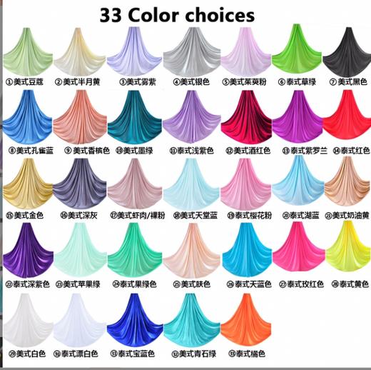 哈瓦塔高空空中瑜伽吊床家用瑜珈微弹力吊带吊绳瑜伽伸展带瑜伽馆用 商品图8