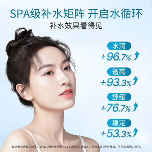 【深补水快修护】海葡萄深润巨补水面膜5片/盒装#透真海葡萄面膜秋冬补水保湿玻尿酸修护女男士专用正品官方旗舰店 商品图2