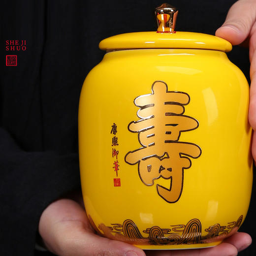 【帝王御笔 福寿双全】福寿绵长茶叶罐套装，笔墨堆金 福寿献瑞，作者签章 品质保证，福寿安康 精美好礼 商品图7