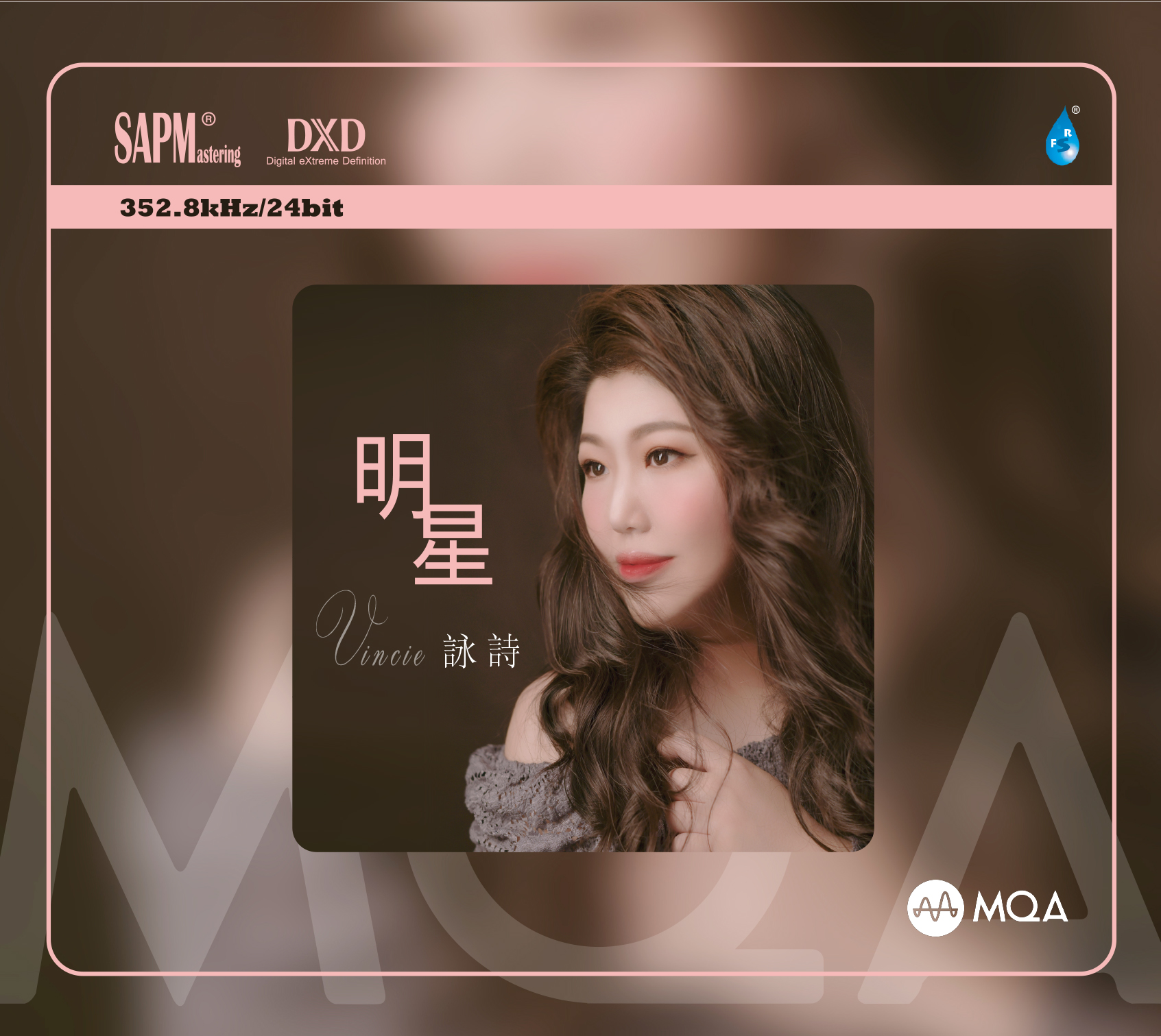 香港靓声歌手 Vincie詠詩 加盟雨林音乐首张个人专辑《明星》